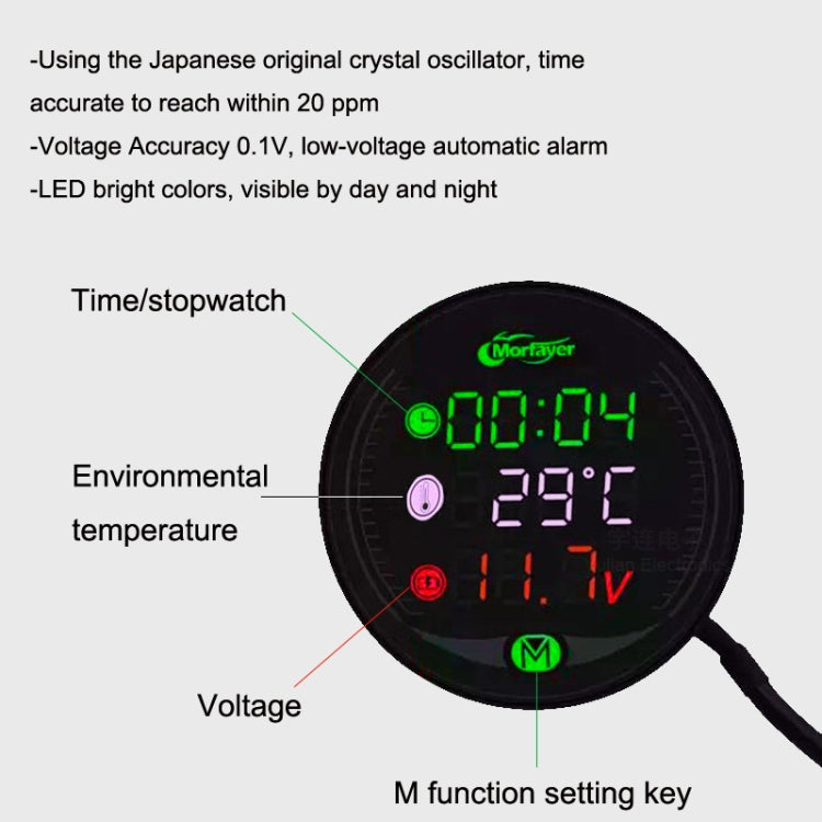 Morfayer YL-M05 4 In 1 Environmental Temperature Model 9-24V LED Night Vision Motorcycle Modification Instrument - Electrical Instruments by PMC TechLife | Online Shopping South Africa | PMC TechLife | Buy Now Pay Later Mobicred