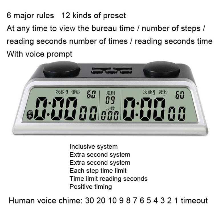 YS YS-903 Go Chess Clock Timer Voice Competition International Chess Clock - free shipping - PMc TechLife - Order now!