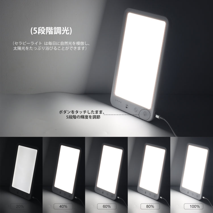 JSK-30 LED Timing Intelligent Dimming SAD Therapy Lamp, Specification: With Power Line+EU Plug - free shipping - PMC TechLife - Order now!