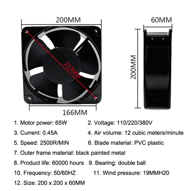 FP20060 220V 20cm Chassis Cabinet Metal Case Low Noise Cooling Fan - Fan Cooling by PMC Jewellery | Online Shopping South Africa | PMC Jewellery | Buy Now Pay Later Mobicred