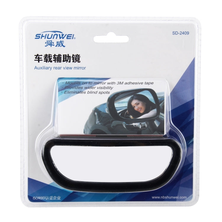 SHUNWEI Car Adjustable Blind Spot Mirror Wide Angle Auxiliary Rear View Side Mirror - Interior Mirrors by SHUNWEI | Online Shopping South Africa | PMC TechLife