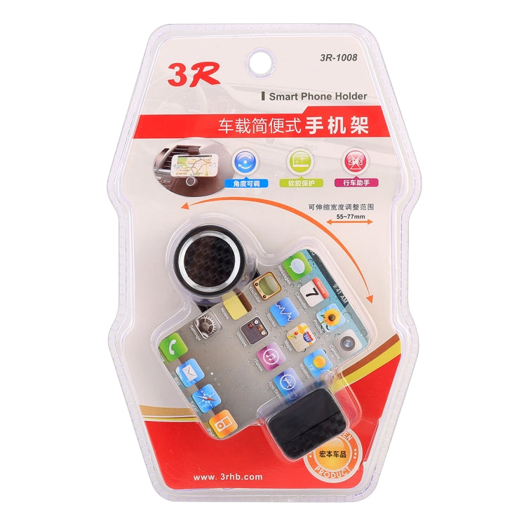 3R-1008 Universal Car Simple Style Mount Bracket Phone Holder for 55-77mm Mobile Phone - Car Holders by 3R | Online Shopping South Africa | PMC TechLife