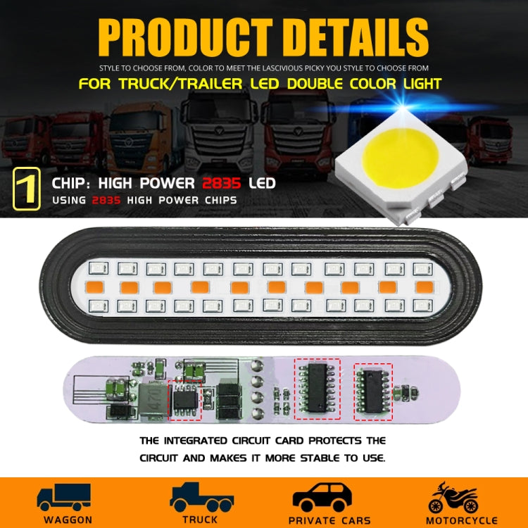 1 Pair Double Color Brake Light Turn Signal Light - Turn Signal by PMC TechLife | Online Shopping South Africa | PMC TechLife | Buy Now Pay Later Mobicred