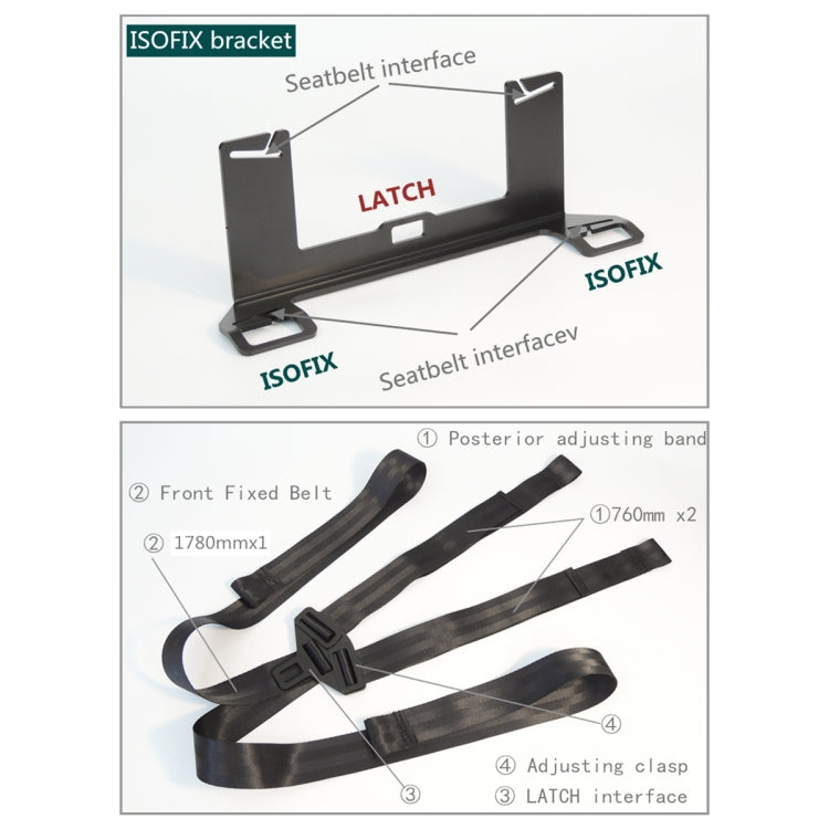 ZL-2049 Universal ISOFIX Children Seat Interface - Seat Accessories by PMC TechLife | Online Shopping South Africa | PMC TechLife