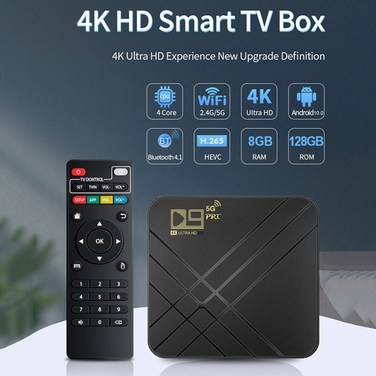 D9 PRO 2.4G/5G WIFI 4K HD Android TV Box, Memory:8GB+128GB(US Plug) - Amlogic S905 by PMC TechLife | Online Shopping South Africa | PMC TechLife