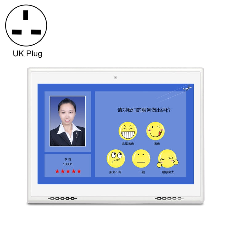 HSD1007A 10.1 inch Touch Screen All in One PC, RK3288 2GB+16GB Android 6.0, Plug:UK Plug(White) - All in One PC by PMC TechLife | Online Shopping South Africa | PMC TechLife