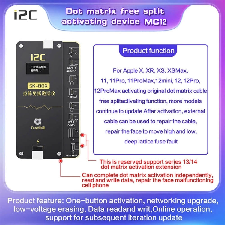 For iPhone 12 mini i2C MC12 SK-BOX Dot-matrix Flex Cable V2.0 - Test Tools by i2C | Online Shopping South Africa | PMC TechLife | Buy Now Pay Later Mobicred