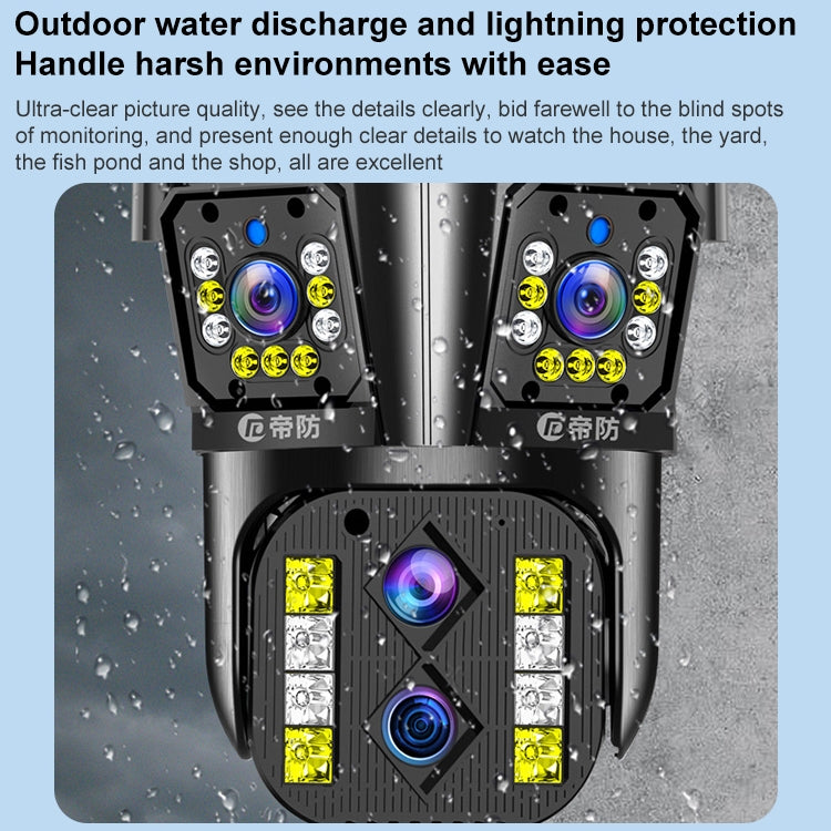 DF-3HBJ 8MP HD IP66 Waterproof Outdoor WiFi IP Camera Support  Dual Light Source / Outside Lamp, Plug:US Plug - free shipping - PMC TechLife - Order now!