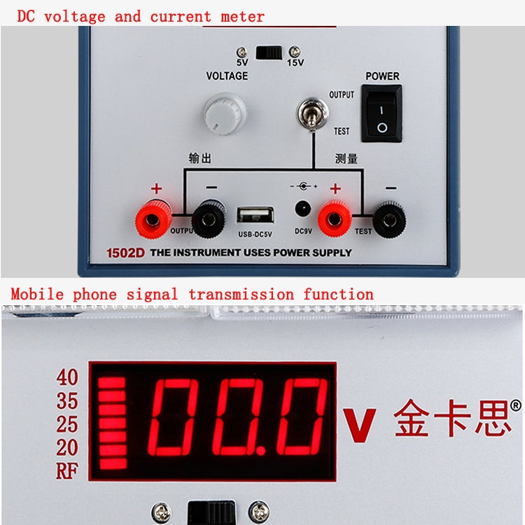 Kaisi K-1502D Repair Power Supply Current Meter 2A Adjustable DC Power Supply Automatic Protection, EU Plug - free shipping - PMC TechLife - Order now!