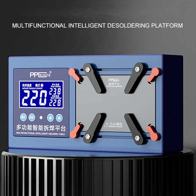 PPD Multifunctional Intelligent Desoldering Platform for iPhone 11 to 14 Pro Max, EU Plug - Repair Platform by PMC TechLife | Online Shopping South Africa | PMC TechLife | Buy Now Pay Later Mobicred
