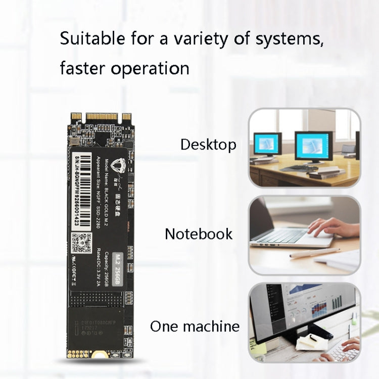 JingHai M.2 NGFF SSD Notebook Desktop Solid State Drive, Capacity:256GB - Solid State Drives by JingHai | Online Shopping South Africa | PMC Jewellery | Buy Now Pay Later Mobicred