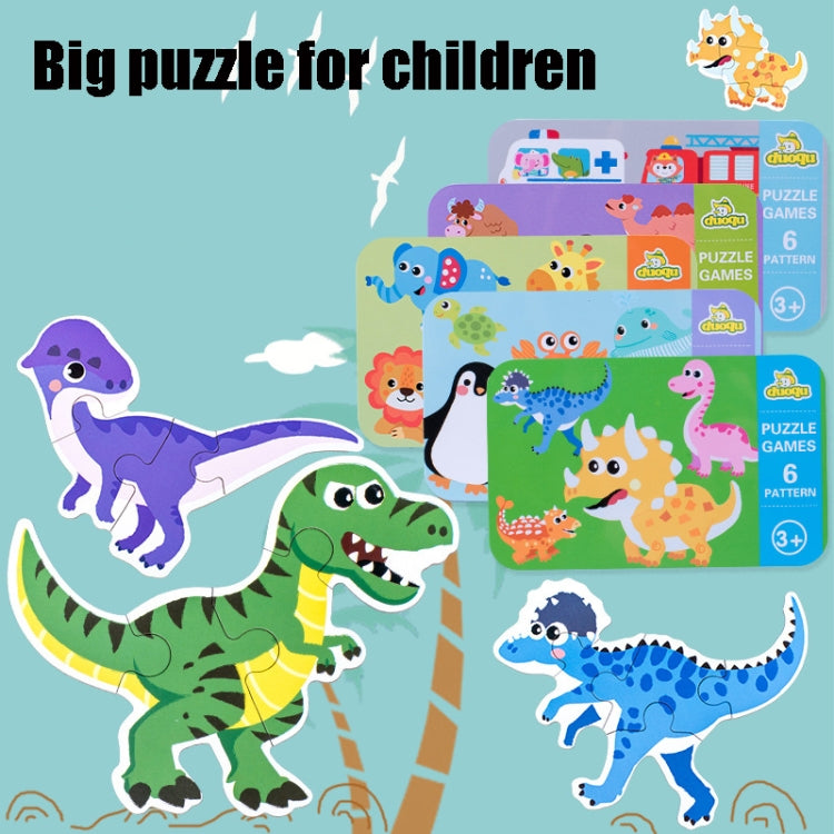 DUOQU Children Early Education Picture Puzzle Toy Box Set(Transportation) - Puzzle Toys by PMC Jewellery | Online Shopping South Africa | PMC Jewellery