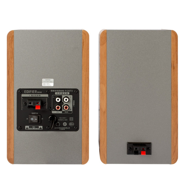 Edifier R1200TII Computer Wooden Audio Notebook Subwoofer, US Plug(Wood Grain) - free shipping - PMC TechLife - Order now!