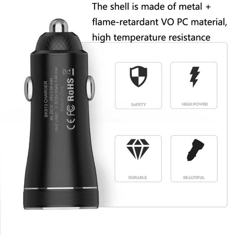 QIAKEY BK919 Dual Ports Fast Charge Car Charger - free shipping - PMC TechLife - Order now!
