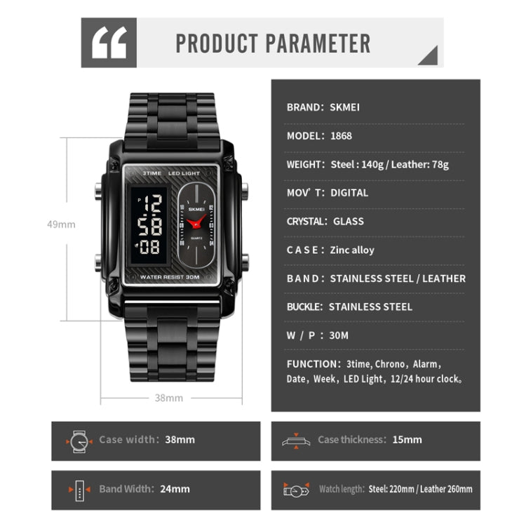 SKMEI 1868 Square Double Display Waterproof Men Watch, Style: Steel Belt (Black) - LED Digital Watches by SKMEI | Online Shopping South Africa | PMC Jewellery | Buy Now Pay Later Mobicred