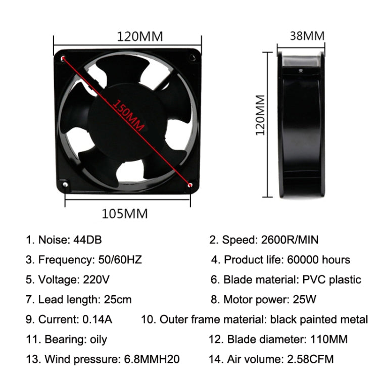 12cm 220V Cabinet Solder Smoke Exhaust Cooling Fan(Black) - Fan Cooling by PMC TechLife | Online Shopping South Africa | PMC TechLife | Buy Now Pay Later Mobicred