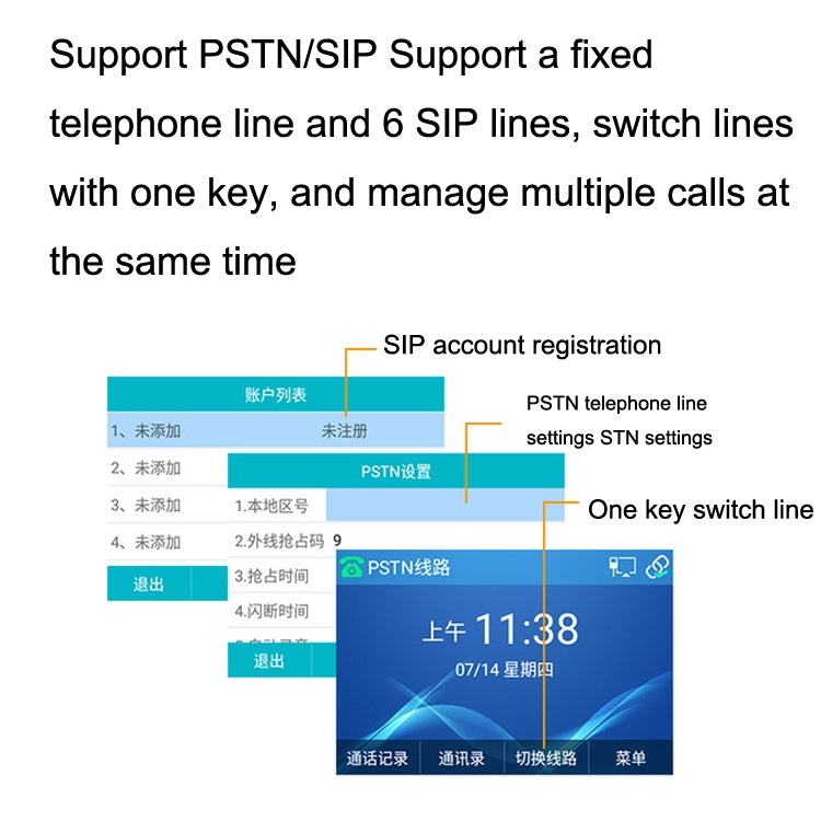 S135 PSTN+SIP Dual Mode Recording Smart Phone 6 Ways VOIP Network Phone IP Phone - Smart Rings / Smart Telephones by PMC TechLife | Online Shopping South Africa | PMC TechLife | Buy Now Pay Later Mobicred