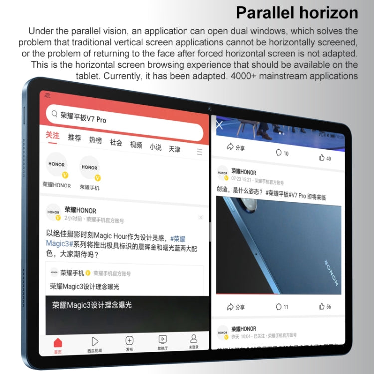 Honor Tablet V7 Pro WiFi BRT-W09, 11 inch, 8GB+128GB, MagicUI 5.0(Android R) MediaTek 1300T Octa Core, Support Dual WiFi / Bluetooth / GPS, Not Support Google Play(Blue) - Huawei by Huawei | Online Shopping South Africa | PMC Jewellery